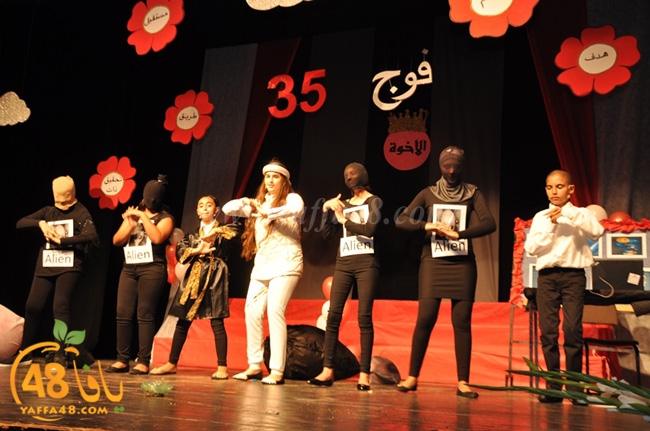 foj 35 okhowa (63).JPG